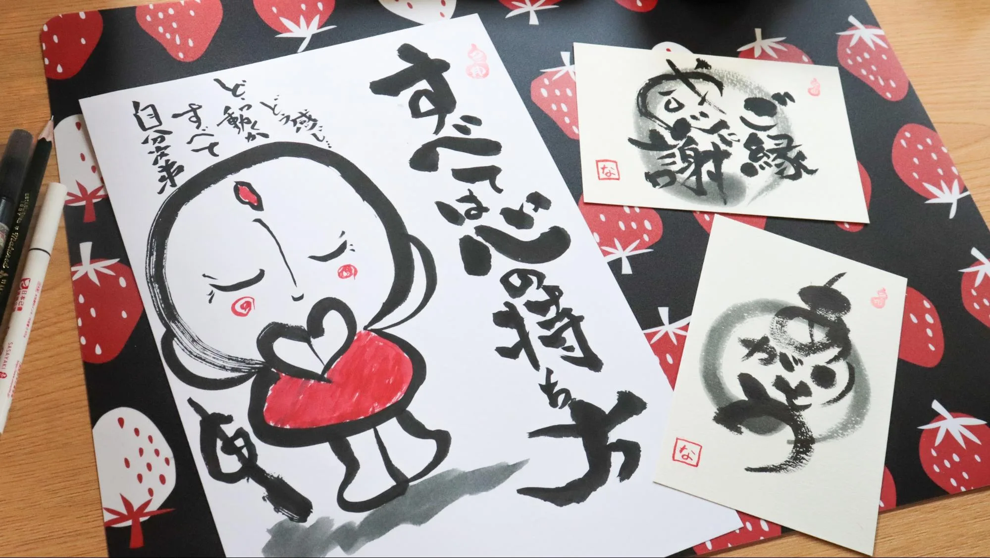 書道とは違う？「心のままに描く」オンリーワンの「己書」講座を紹介