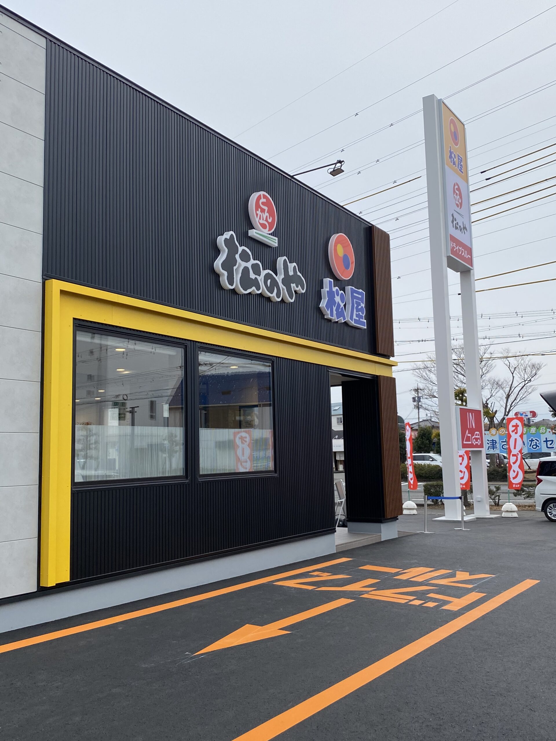 フロントのみ松屋さん専用 松屋・松のや焼津インター通り店プレオープンに行ってみた！店内も駐