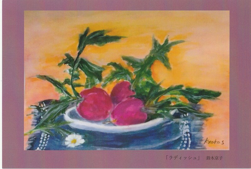 【4/8〜4/12開催】焼津地域交流センター 水彩画グループ作品展｜焼津イベント情報