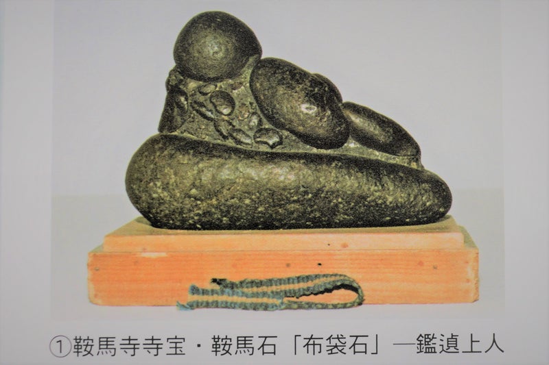 【4/3〜4/5開催】藤枝市 水石会展｜藤枝イベント情報