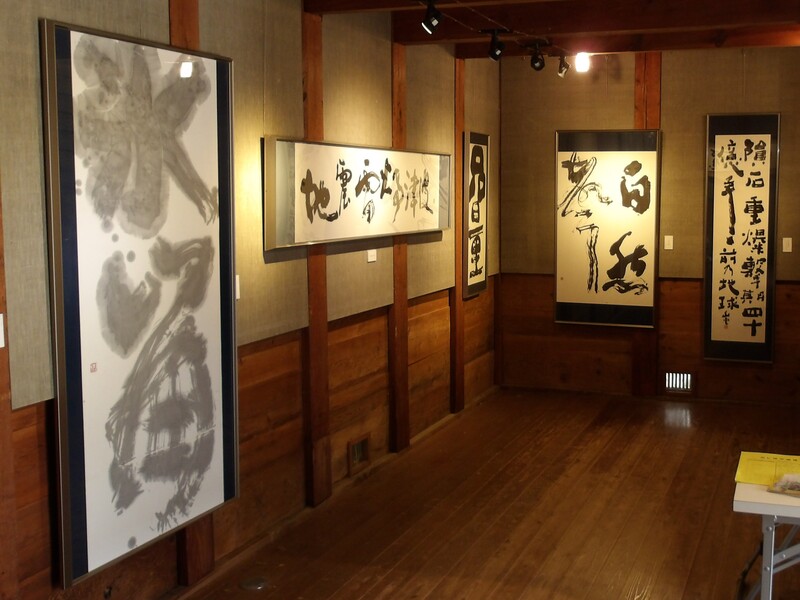 【4/15〜4/26開催】第6回 伴野幽雲作品展「命移ろい」｜藤枝イベント情報