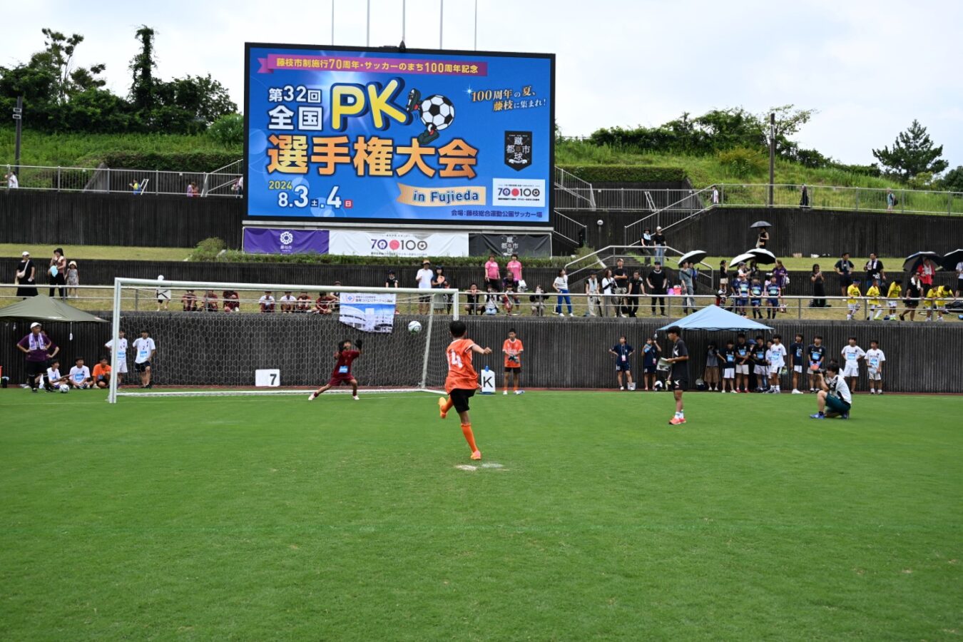 【5/17開催】第34回 全国PK選手権大会 in Fujieda｜藤枝イベント情報