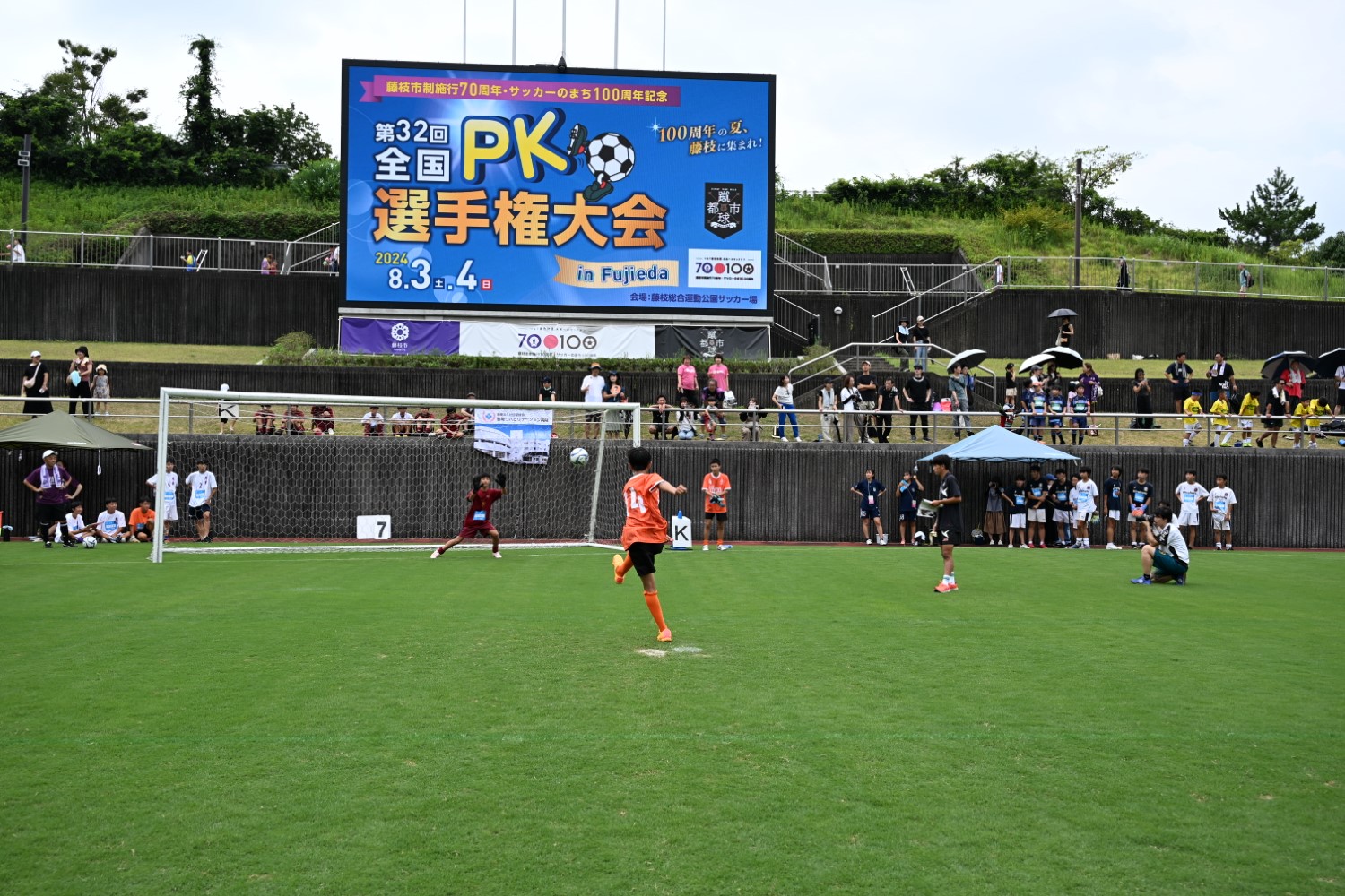 【5/17開催】第34回 全国PK選手権大会 in Fujieda|藤枝イベント情報